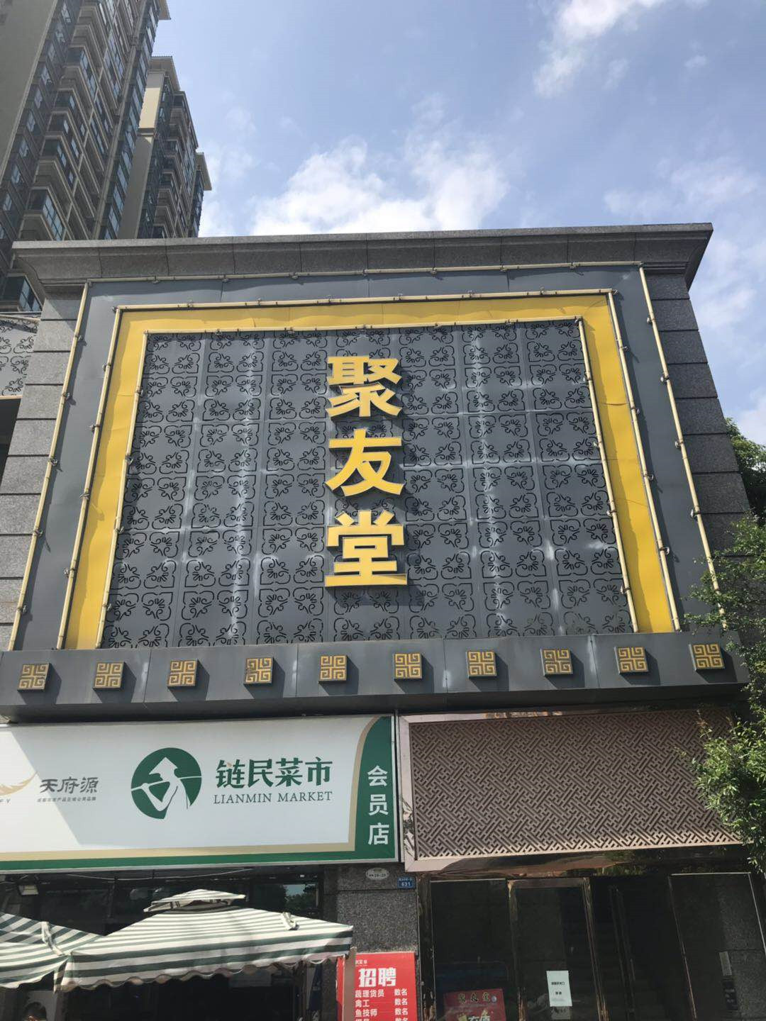 ΢��ͼƬ_20190529091357_����.jpg