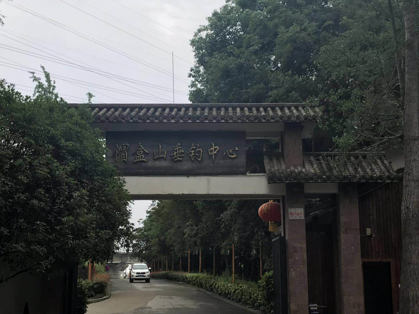 ΢��ͼƬ_20190530113923_����.jpg
